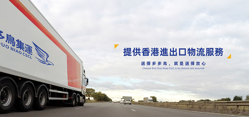首頁banner3